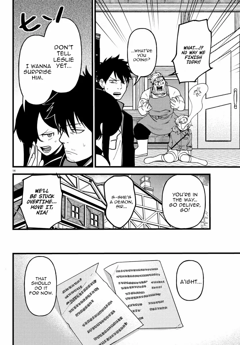 Yuusha Goroshi no Moto Ansatsusha. - Mushoku no Ossan kara Hajimaru Second Life Chapter 16 — Page 13