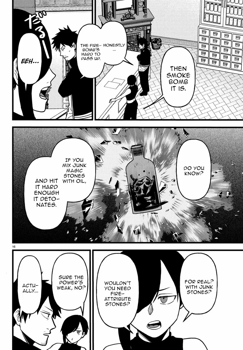 Yuusha Goroshi no Moto Ansatsusha. - Mushoku no Ossan kara Hajimaru Second Life Chapter 16 — Page 15