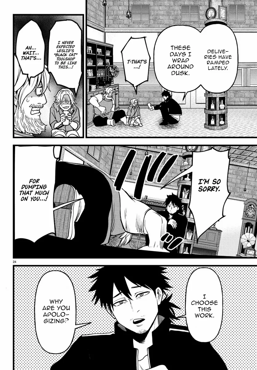 Yuusha Goroshi no Moto Ansatsusha. - Mushoku no Ossan kara Hajimaru Second Life Chapter 16 — Page 23