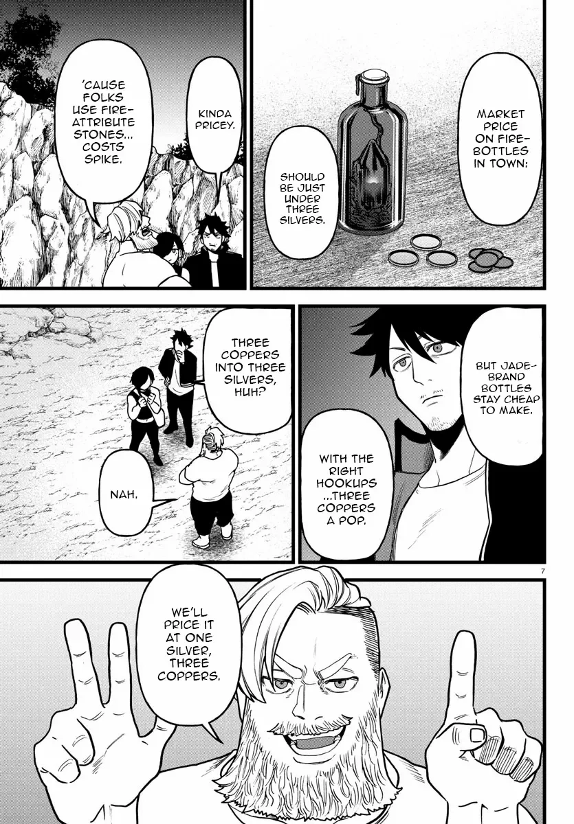 Yuusha Goroshi no Moto Ansatsusha. - Mushoku no Ossan kara Hajimaru Second Life Chapter 17 — Page 5