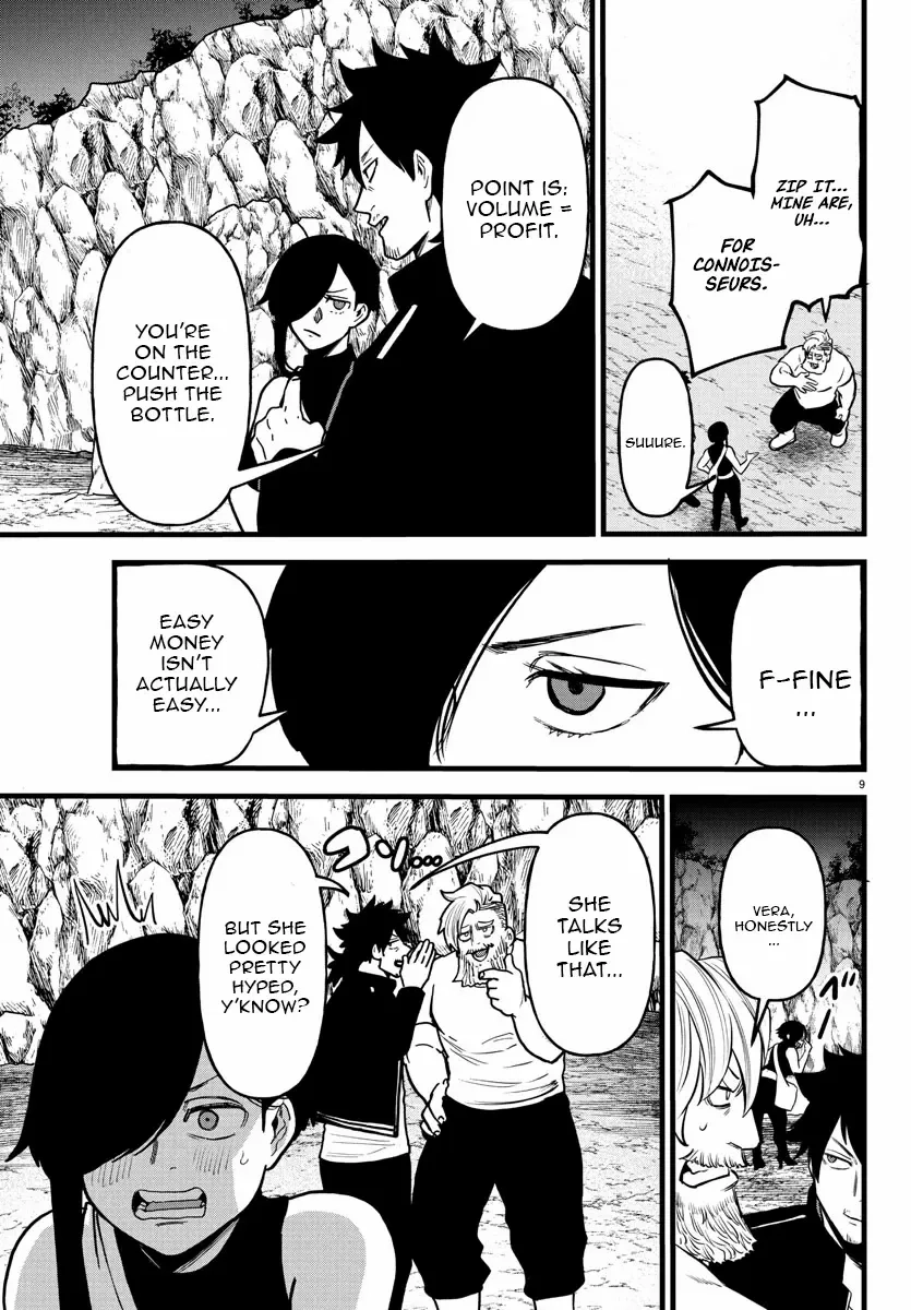 Yuusha Goroshi no Moto Ansatsusha. - Mushoku no Ossan kara Hajimaru Second Life Chapter 17 — Page 7