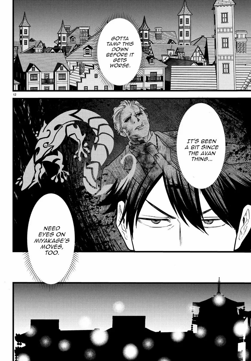 Yuusha Goroshi no Moto Ansatsusha. - Mushoku no Ossan kara Hajimaru Second Life Chapter 17 — Page 10