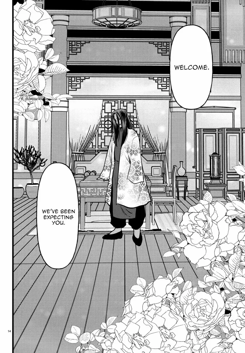 Yuusha Goroshi no Moto Ansatsusha. - Mushoku no Ossan kara Hajimaru Second Life Chapter 17 — Page 12