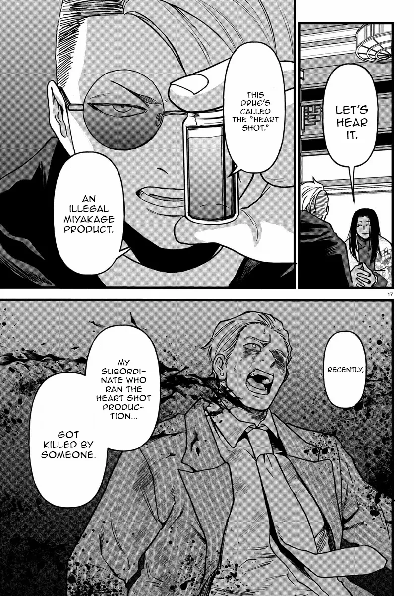 Yuusha Goroshi no Moto Ansatsusha. - Mushoku no Ossan kara Hajimaru Second Life Chapter 17 — Page 15