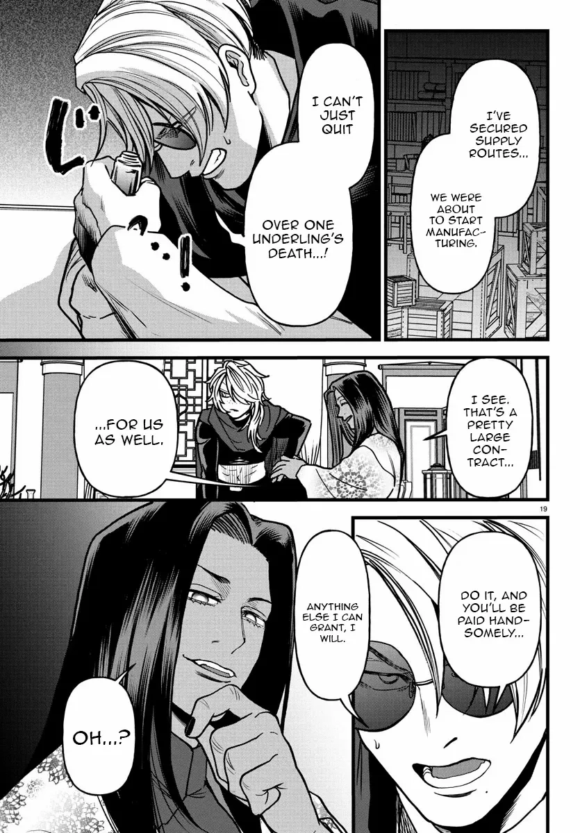 Yuusha Goroshi no Moto Ansatsusha. - Mushoku no Ossan kara Hajimaru Second Life Chapter 17 — Page 17