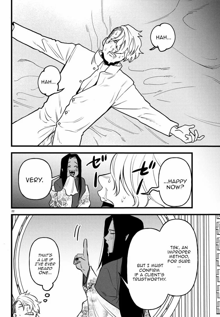 Yuusha Goroshi no Moto Ansatsusha. - Mushoku no Ossan kara Hajimaru Second Life Chapter 17 — Page 20