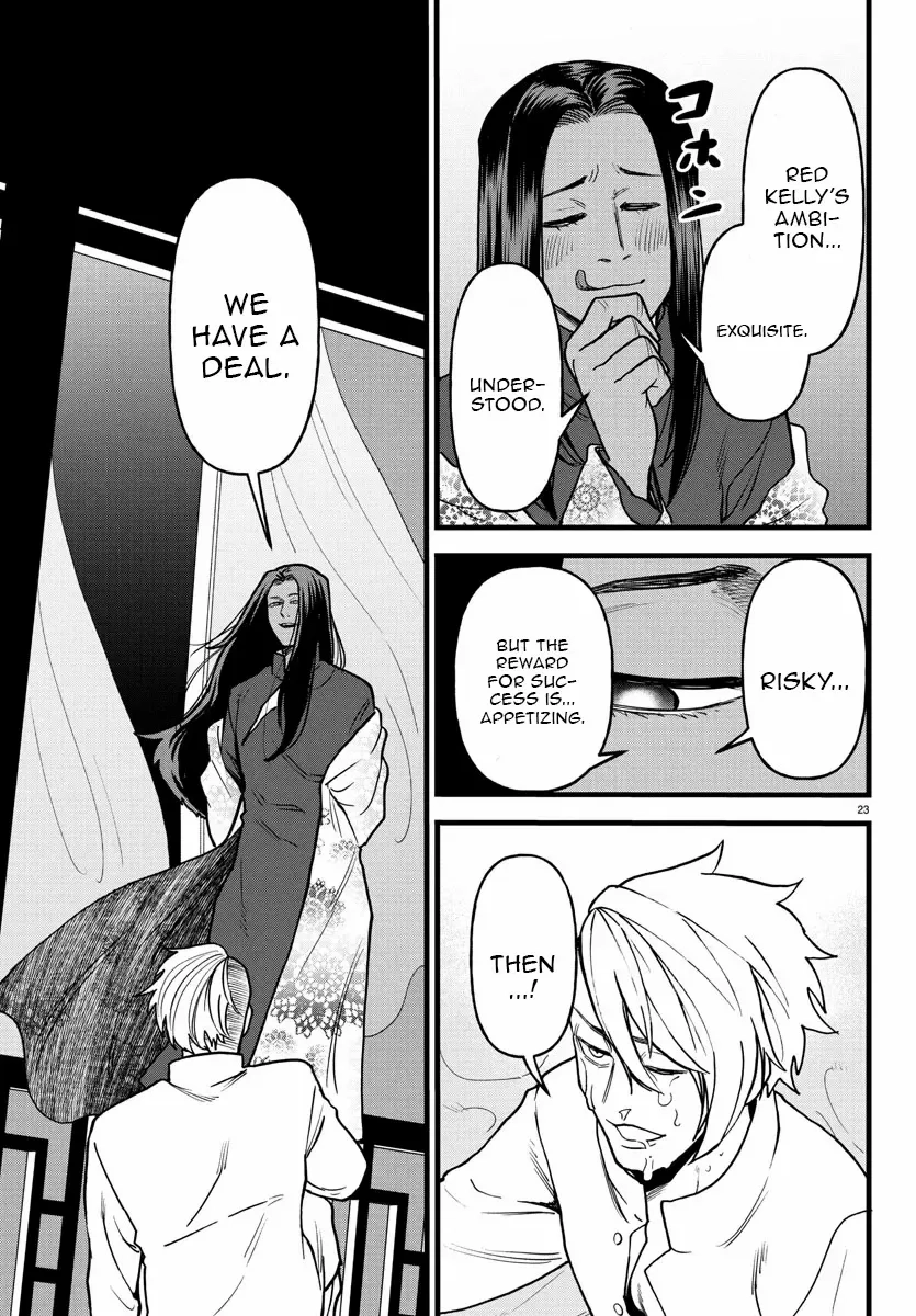 Yuusha Goroshi no Moto Ansatsusha. - Mushoku no Ossan kara Hajimaru Second Life Chapter 17 — Page 21