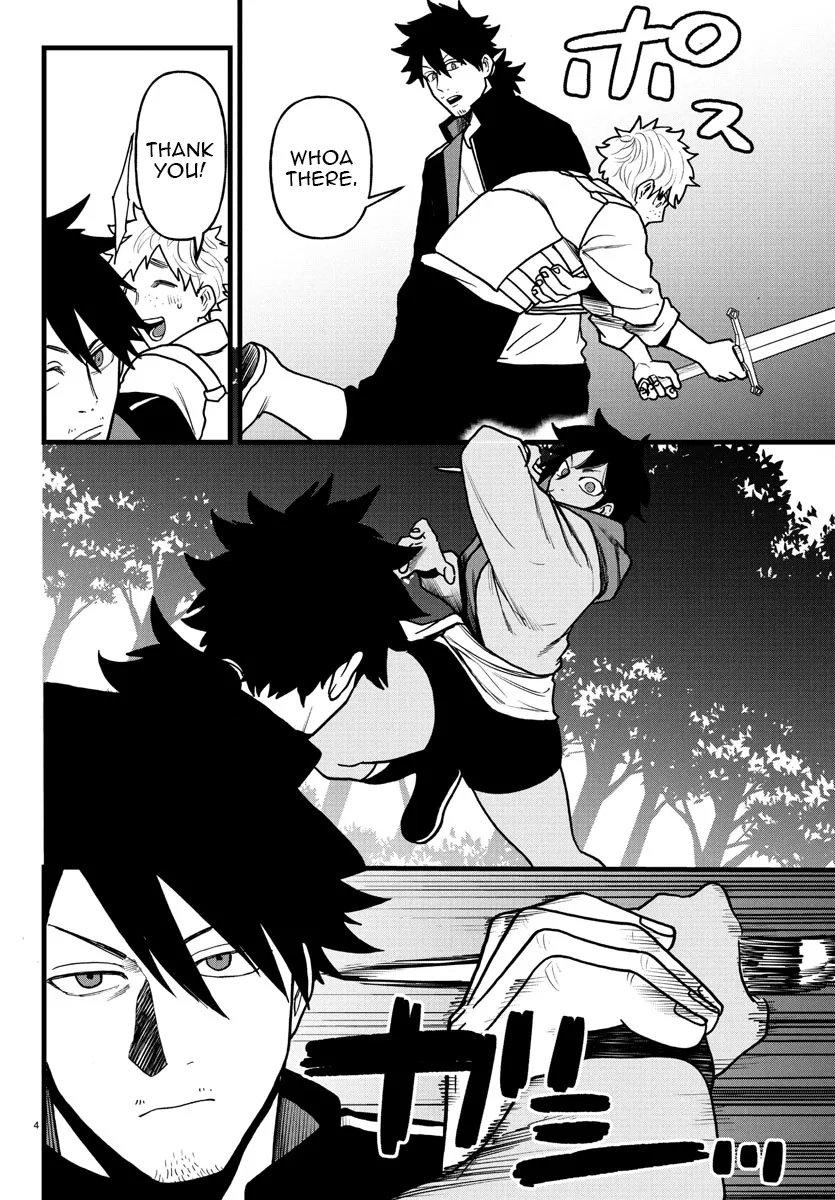 Yuusha Goroshi no Moto Ansatsusha. - Mushoku no Ossan kara Hajimaru Second Life Chapter 18 — Page 3