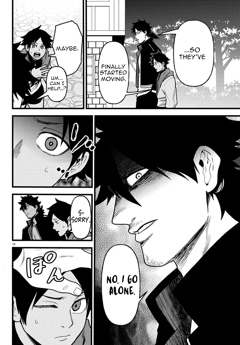 Yuusha Goroshi no Moto Ansatsusha. - Mushoku no Ossan kara Hajimaru Second Life Chapter 18 — Page 11