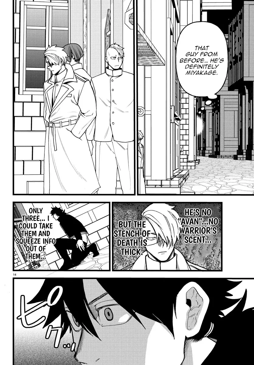 Yuusha Goroshi no Moto Ansatsusha. - Mushoku no Ossan kara Hajimaru Second Life Chapter 18 — Page 13