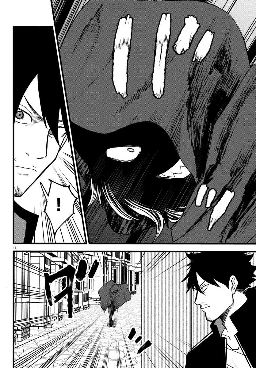 Yuusha Goroshi no Moto Ansatsusha. - Mushoku no Ossan kara Hajimaru Second Life Chapter 18 — Page 15