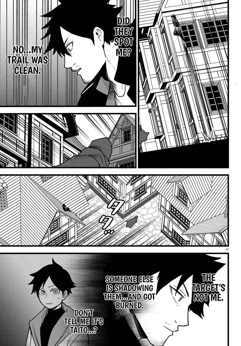 Yuusha Goroshi no Moto Ansatsusha. - Mushoku no Ossan kara Hajimaru Second Life Chapter 18 — Page 16