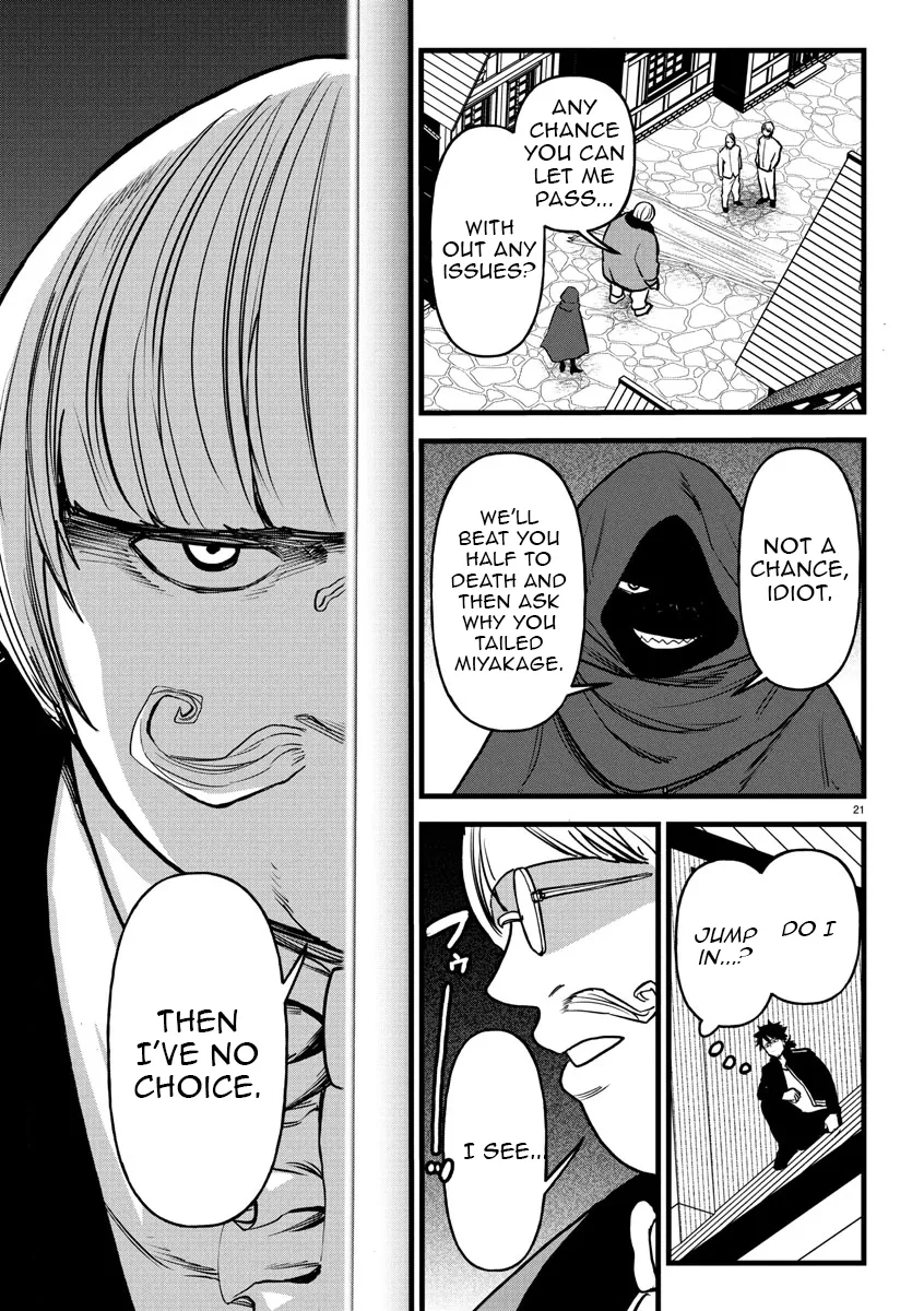 Yuusha Goroshi no Moto Ansatsusha. - Mushoku no Ossan kara Hajimaru Second Life Chapter 18 — Page 20