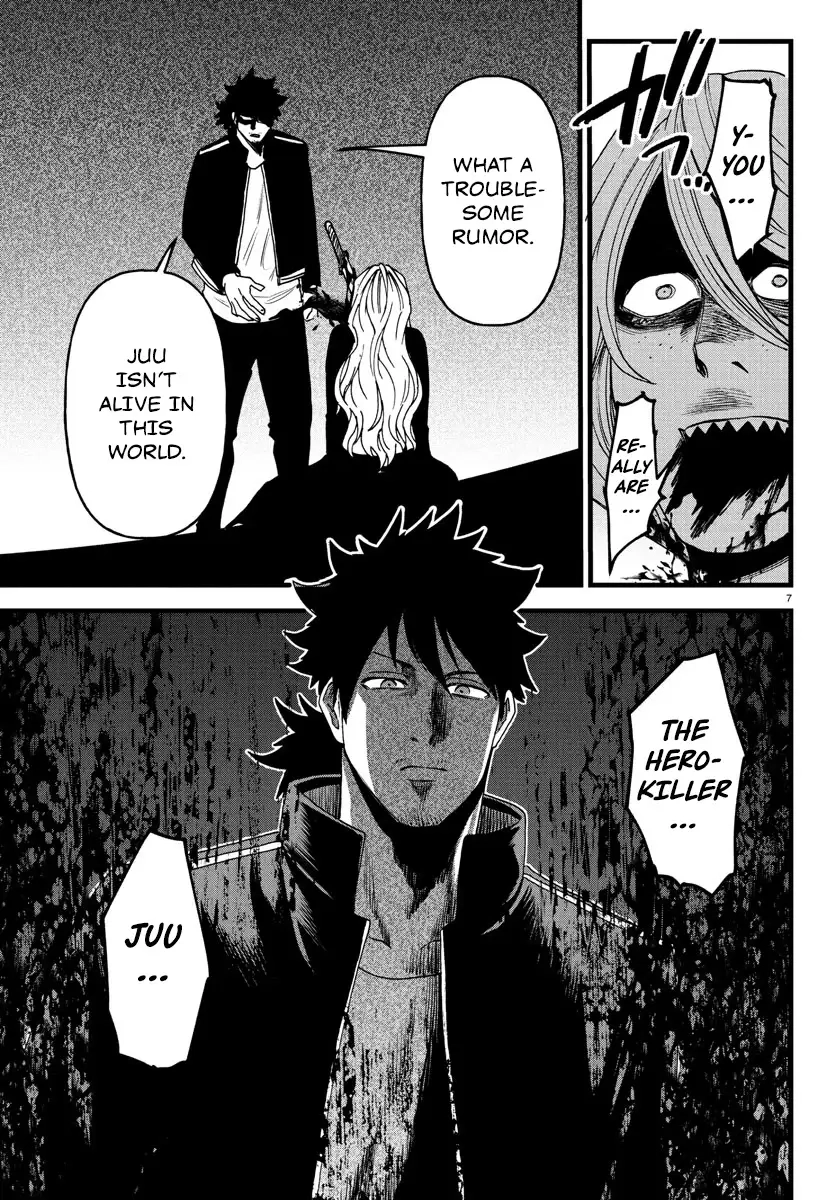 Yuusha Goroshi no Moto Ansatsusha. - Mushoku no Ossan kara Hajimaru Second Life Chapter 19 — Page 5