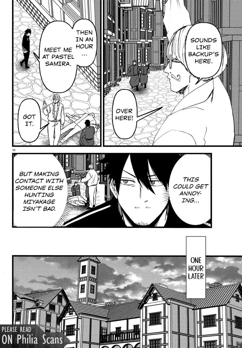 Yuusha Goroshi no Moto Ansatsusha. - Mushoku no Ossan kara Hajimaru Second Life Chapter 19 — Page 8