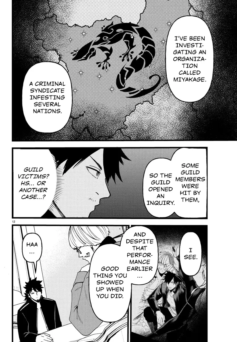 Yuusha Goroshi no Moto Ansatsusha. - Mushoku no Ossan kara Hajimaru Second Life Chapter 19 — Page 10
