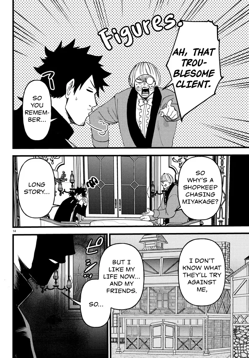 Yuusha Goroshi no Moto Ansatsusha. - Mushoku no Ossan kara Hajimaru Second Life Chapter 19 — Page 12