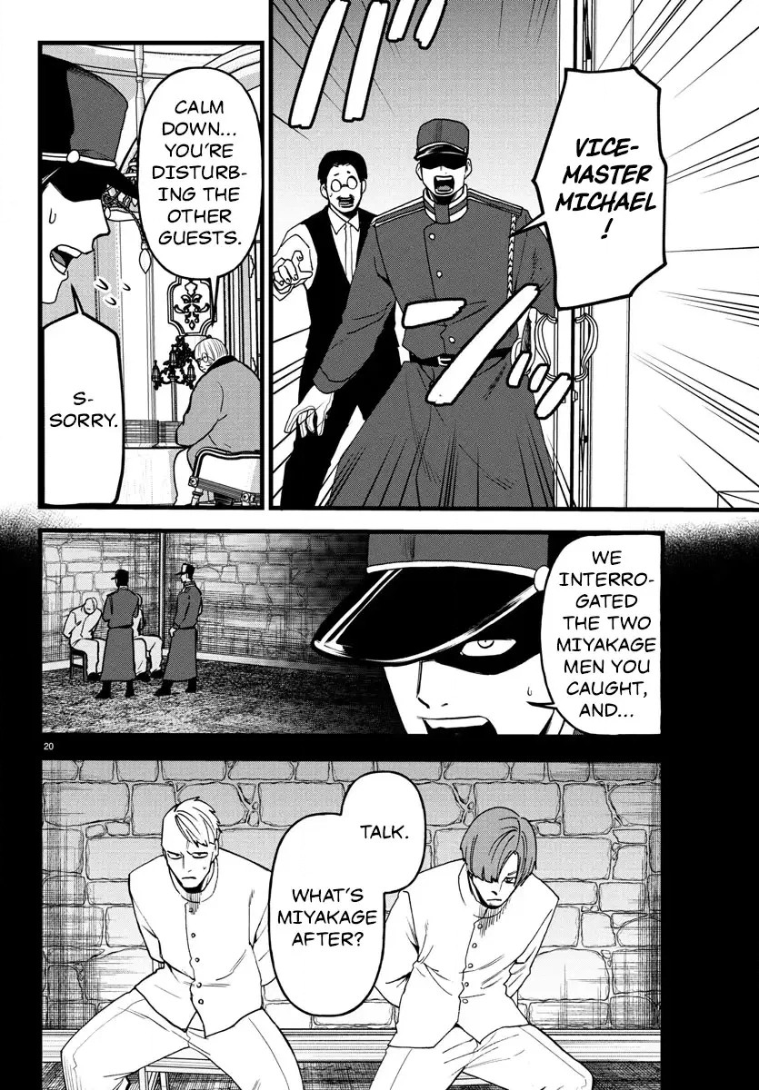 Yuusha Goroshi no Moto Ansatsusha. - Mushoku no Ossan kara Hajimaru Second Life Chapter 19 — Page 18