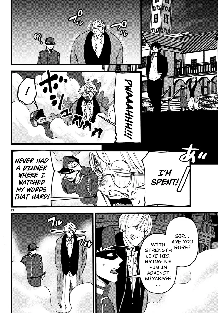 Yuusha Goroshi no Moto Ansatsusha. - Mushoku no Ossan kara Hajimaru Second Life Chapter 19 — Page 22