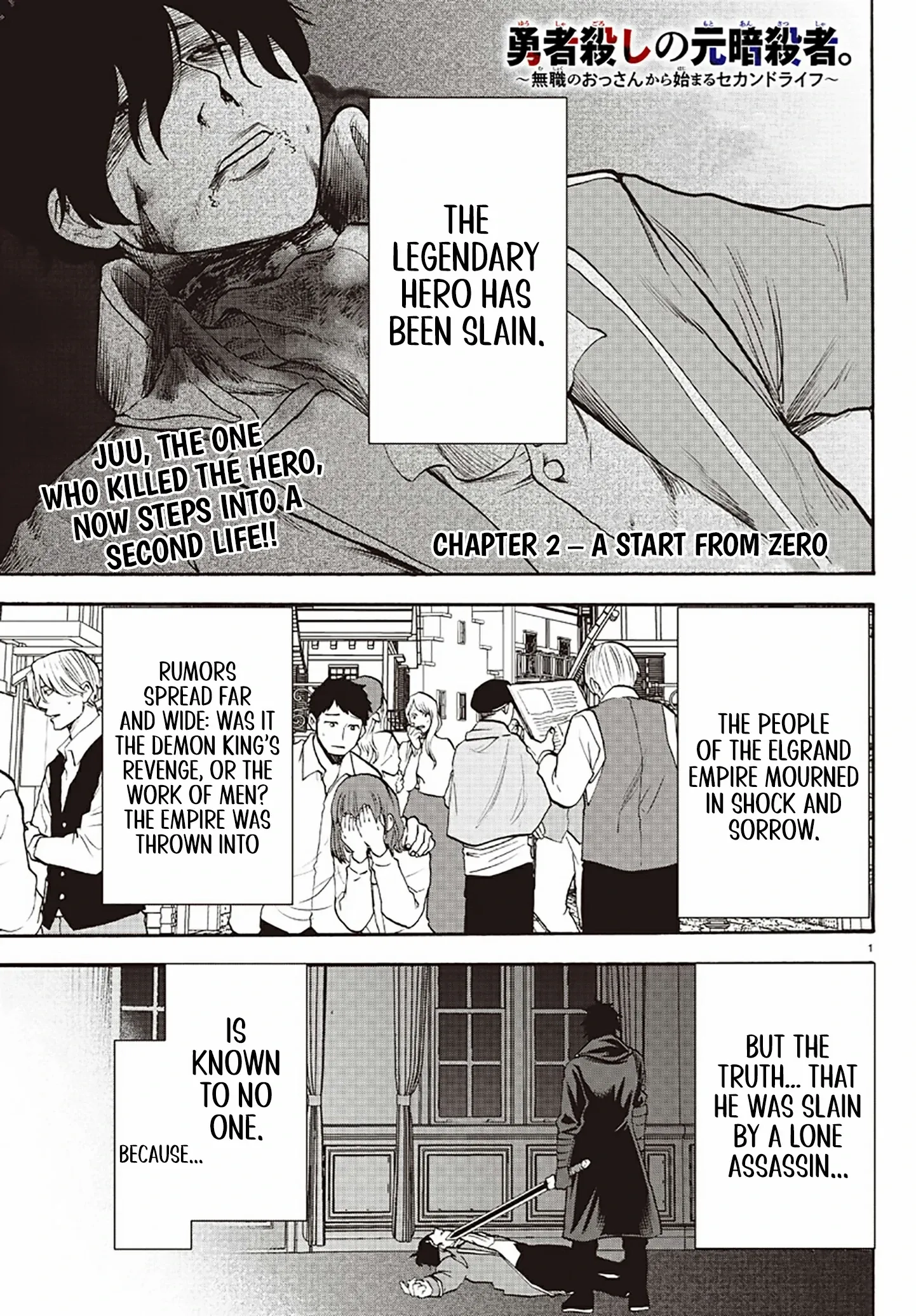 Yuusha Goroshi no Moto Ansatsusha. - Mushoku no Ossan kara Hajimaru Second Life Chapter 2 — Page 1