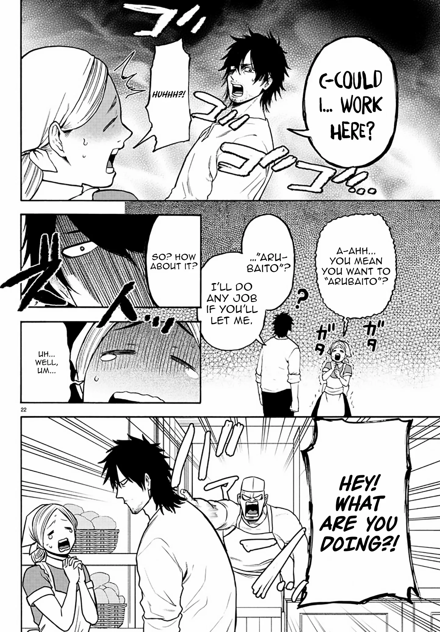 Yuusha Goroshi no Moto Ansatsusha. - Mushoku no Ossan kara Hajimaru Second Life Chapter 2 — Page 21