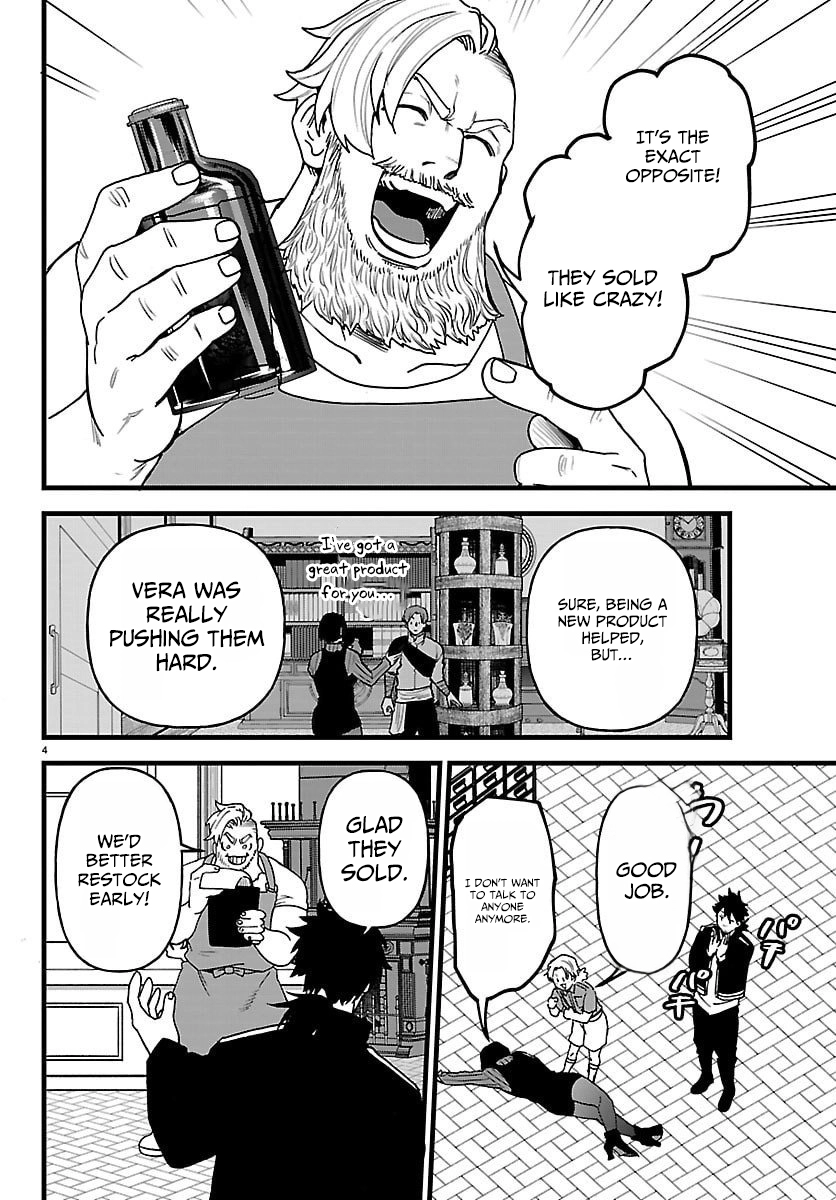Yuusha Goroshi no Moto Ansatsusha. - Mushoku no Ossan kara Hajimaru Second Life Chapter 20 — Page 4