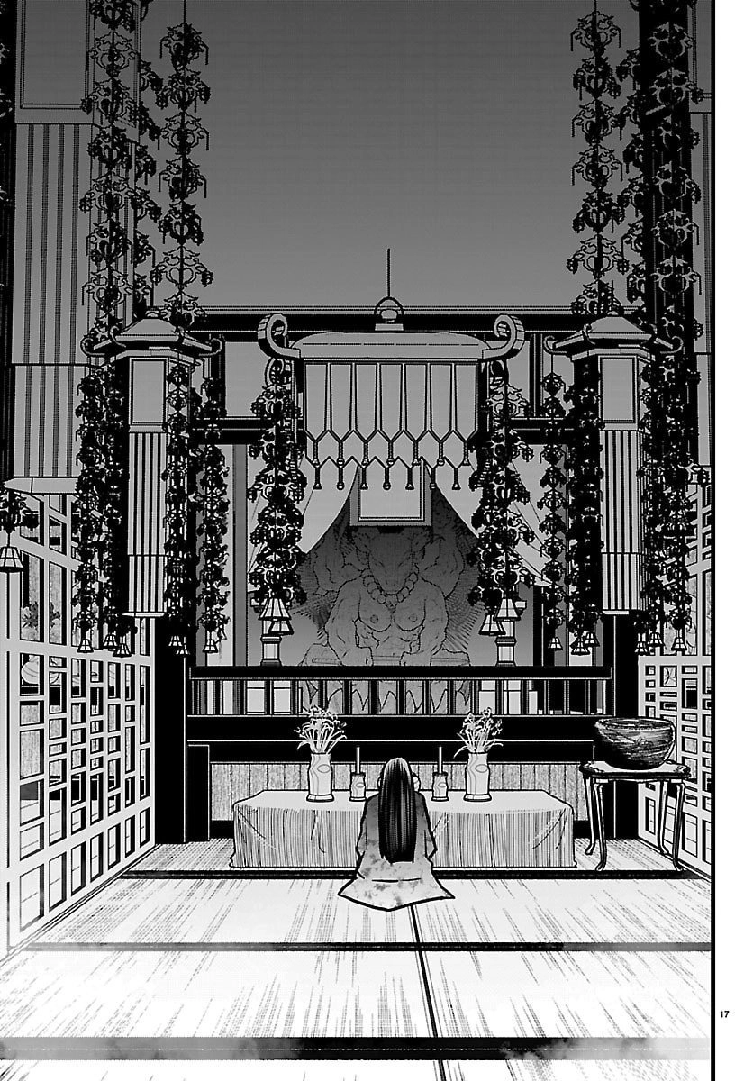 Yuusha Goroshi no Moto Ansatsusha. - Mushoku no Ossan kara Hajimaru Second Life Chapter 20 — Page 16