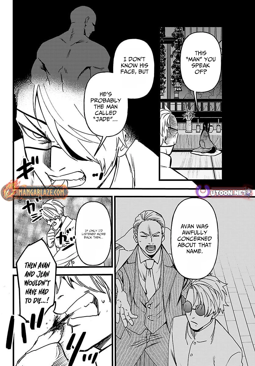 Yuusha Goroshi no Moto Ansatsusha. - Mushoku no Ossan kara Hajimaru Second Life Chapter 20 — Page 19