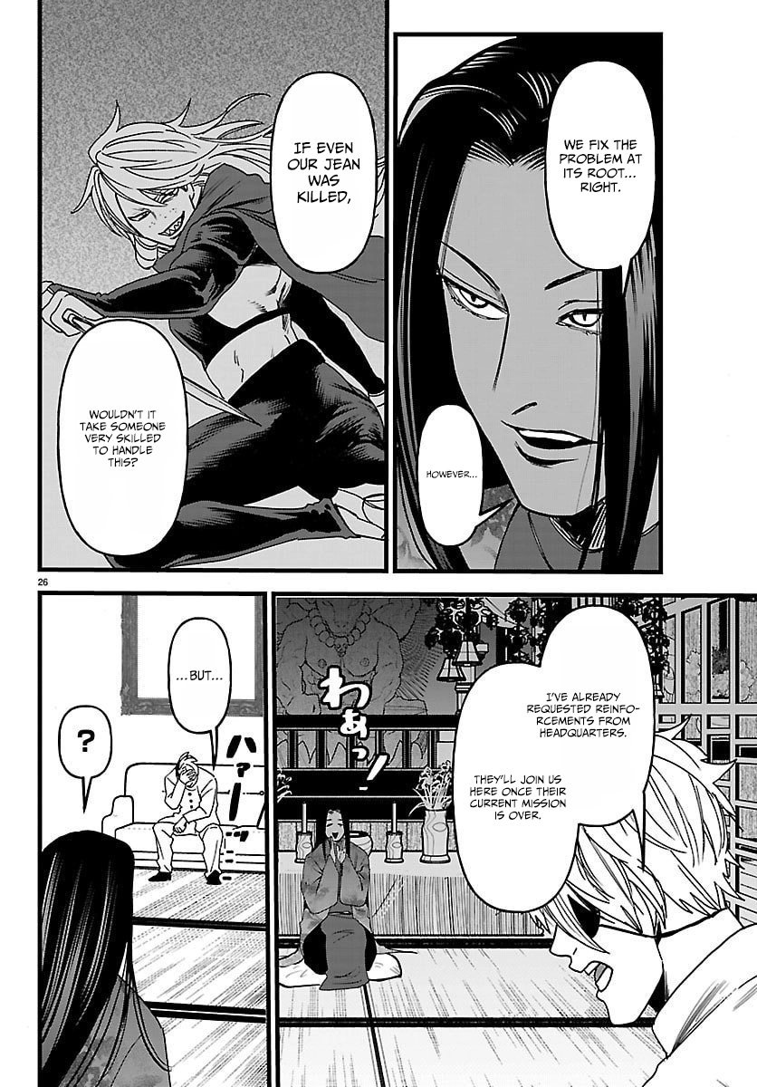 Yuusha Goroshi no Moto Ansatsusha. - Mushoku no Ossan kara Hajimaru Second Life Chapter 20 — Page 25