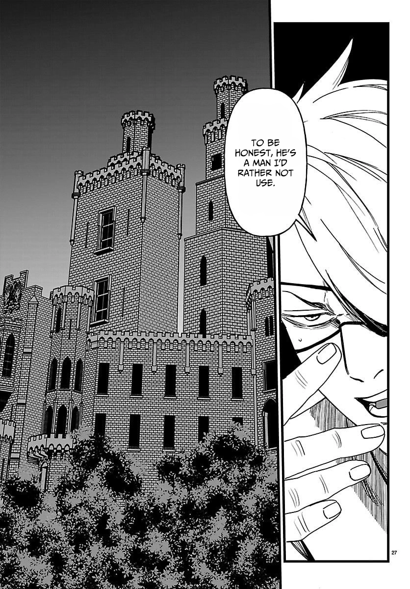 Yuusha Goroshi no Moto Ansatsusha. - Mushoku no Ossan kara Hajimaru Second Life Chapter 20 — Page 26