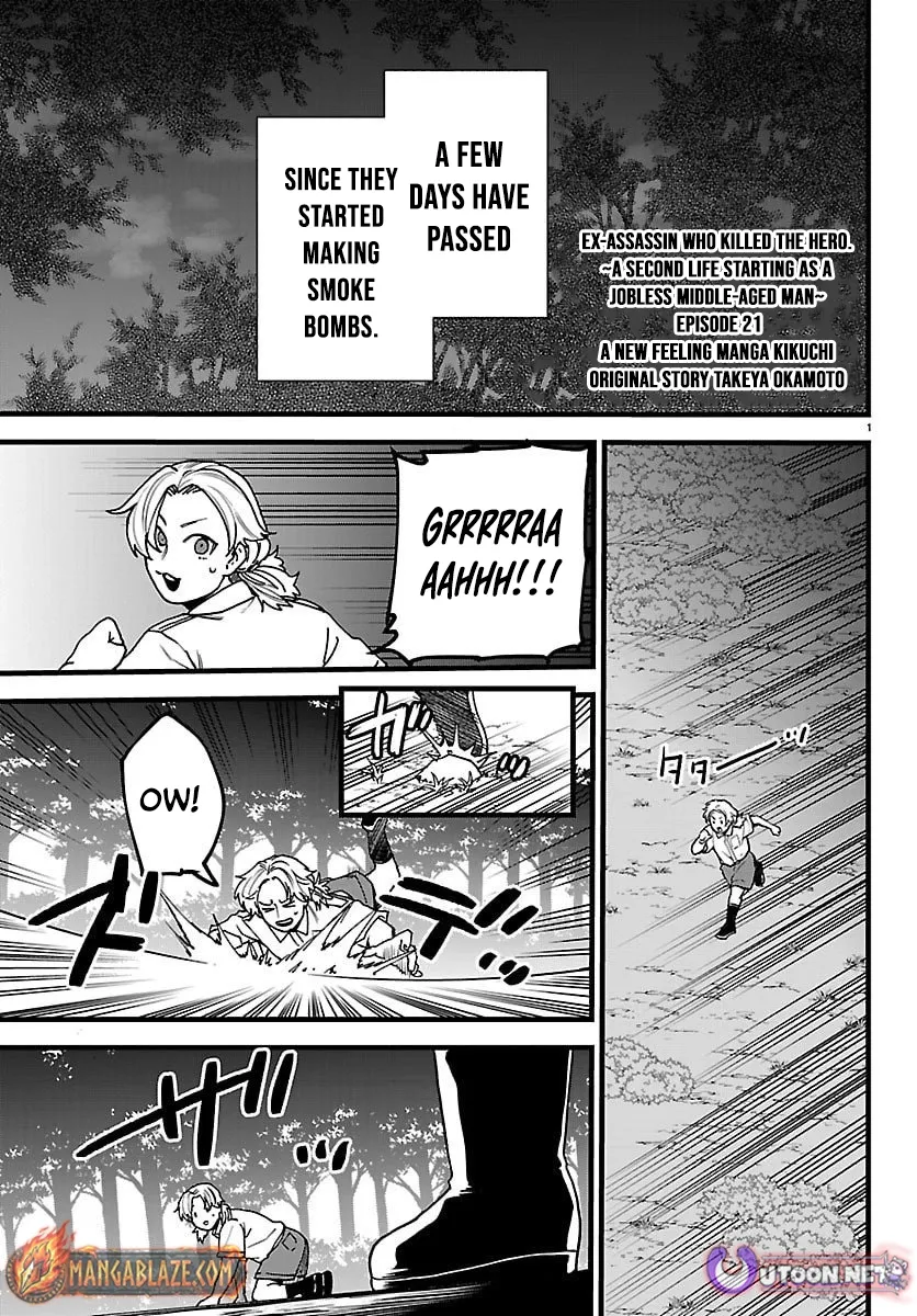 Yuusha Goroshi no Moto Ansatsusha. - Mushoku no Ossan kara Hajimaru Second Life Chapter 21 — Page 1