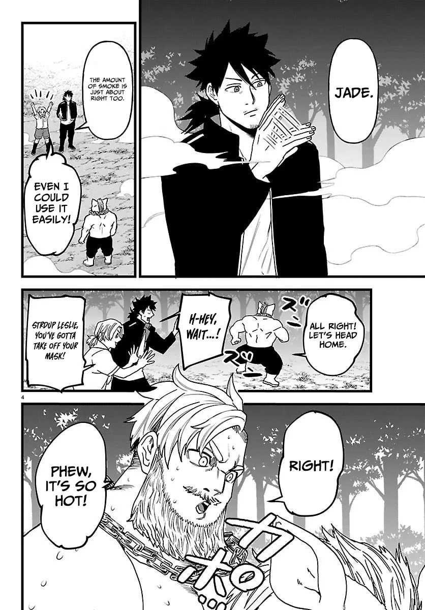Yuusha Goroshi no Moto Ansatsusha. - Mushoku no Ossan kara Hajimaru Second Life Chapter 21 — Page 4