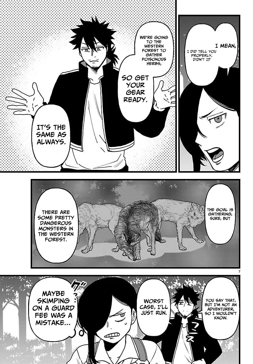 Yuusha Goroshi no Moto Ansatsusha. - Mushoku no Ossan kara Hajimaru Second Life Chapter 21 — Page 7