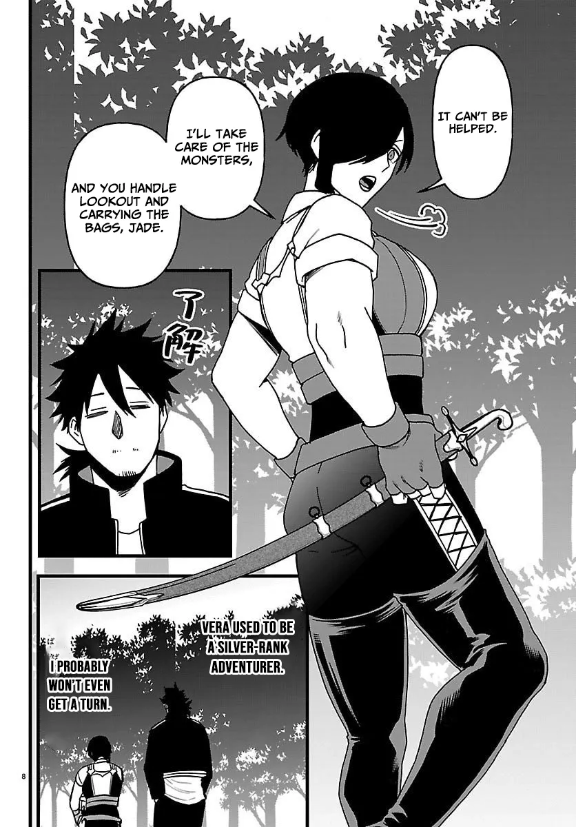 Yuusha Goroshi no Moto Ansatsusha. - Mushoku no Ossan kara Hajimaru Second Life Chapter 21 — Page 8