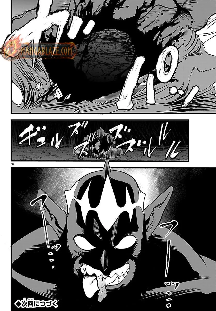 Yuusha Goroshi no Moto Ansatsusha. - Mushoku no Ossan kara Hajimaru Second Life Chapter 22 — Page 30