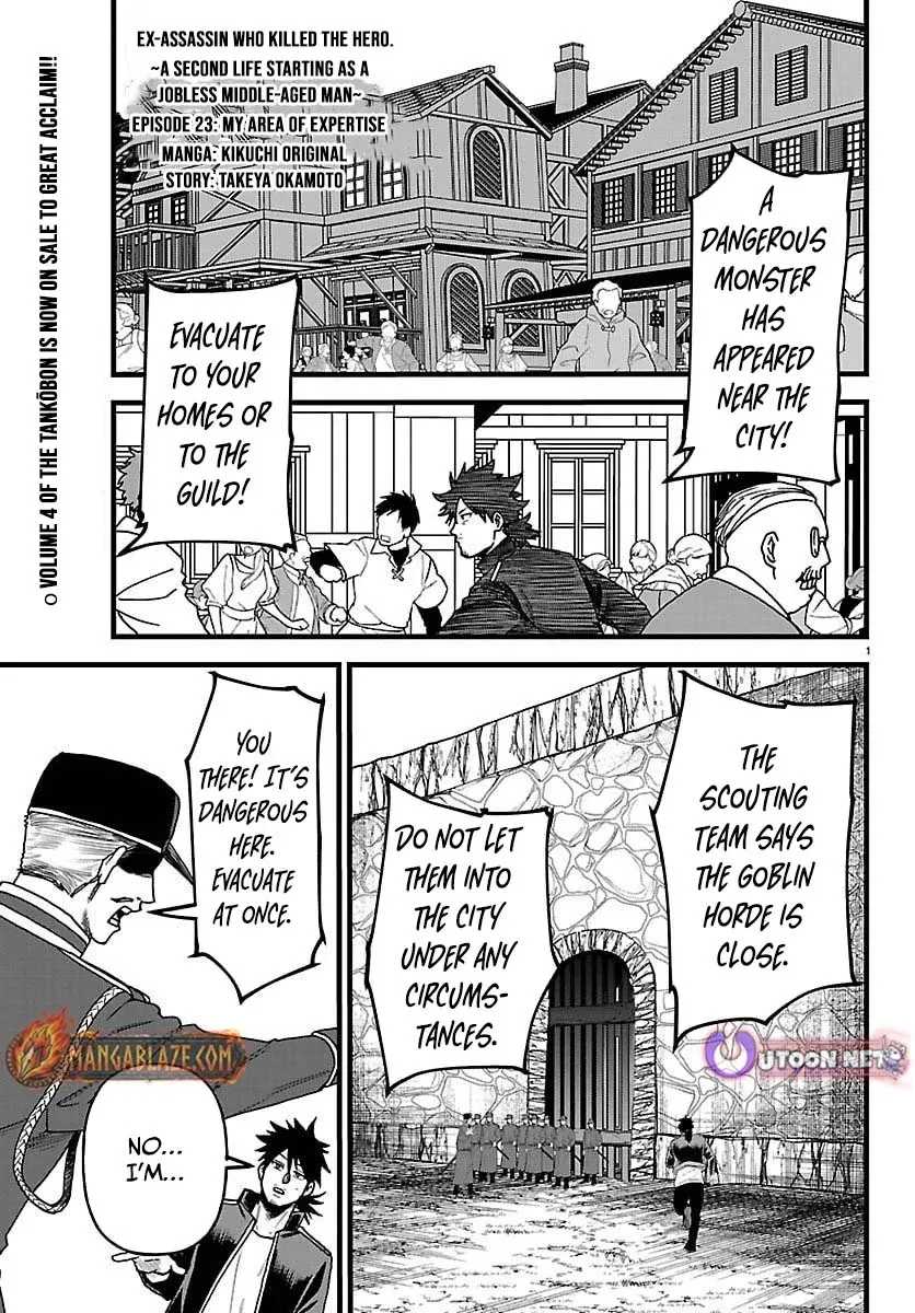 Yuusha Goroshi no Moto Ansatsusha. - Mushoku no Ossan kara Hajimaru Second Life Chapter 23 — Page 1