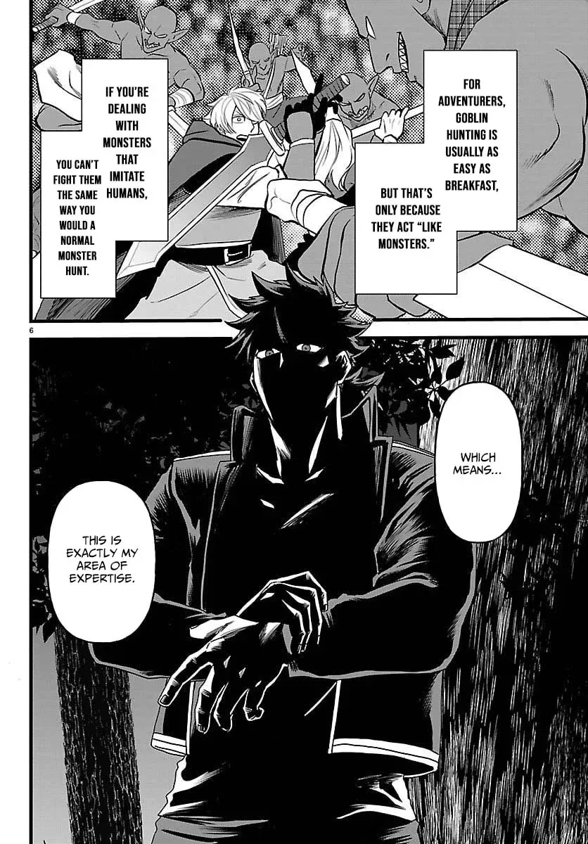 Yuusha Goroshi no Moto Ansatsusha. - Mushoku no Ossan kara Hajimaru Second Life Chapter 23 — Page 6