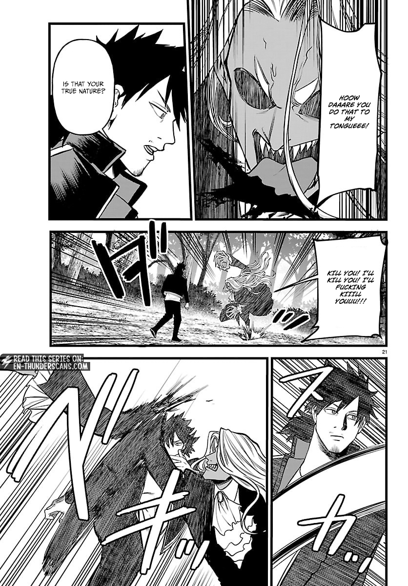 Yuusha Goroshi no Moto Ansatsusha. - Mushoku no Ossan kara Hajimaru Second Life Chapter 24 — Page 21