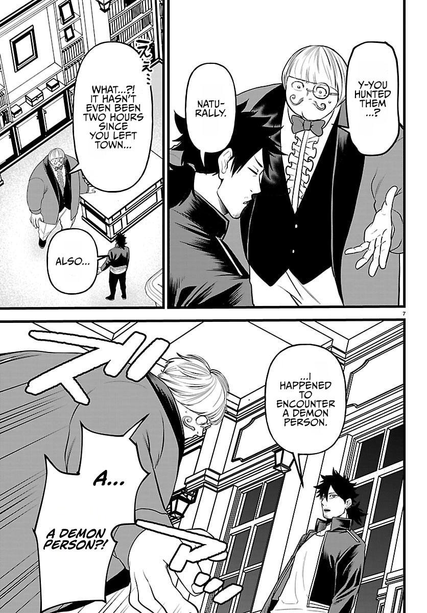 Yuusha Goroshi no Moto Ansatsusha. - Mushoku no Ossan kara Hajimaru Second Life Chapter 25 — Page 7