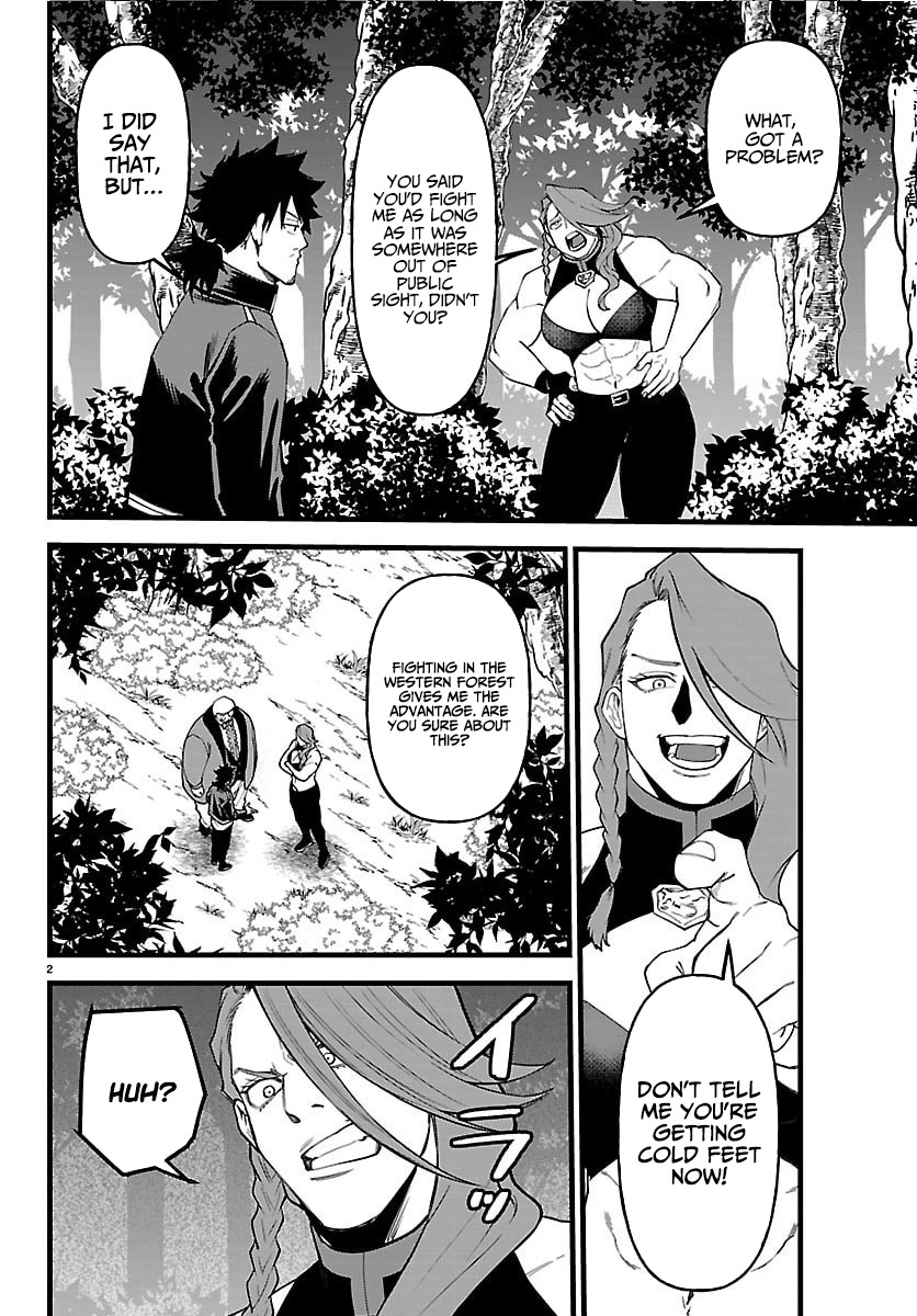 Yuusha Goroshi no Moto Ansatsusha. - Mushoku no Ossan kara Hajimaru Second Life Chapter 26 — Page 2