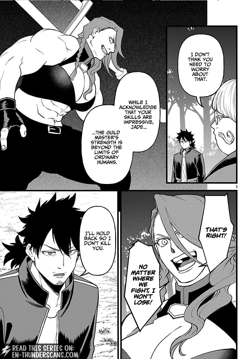 Yuusha Goroshi no Moto Ansatsusha. - Mushoku no Ossan kara Hajimaru Second Life Chapter 26 — Page 3