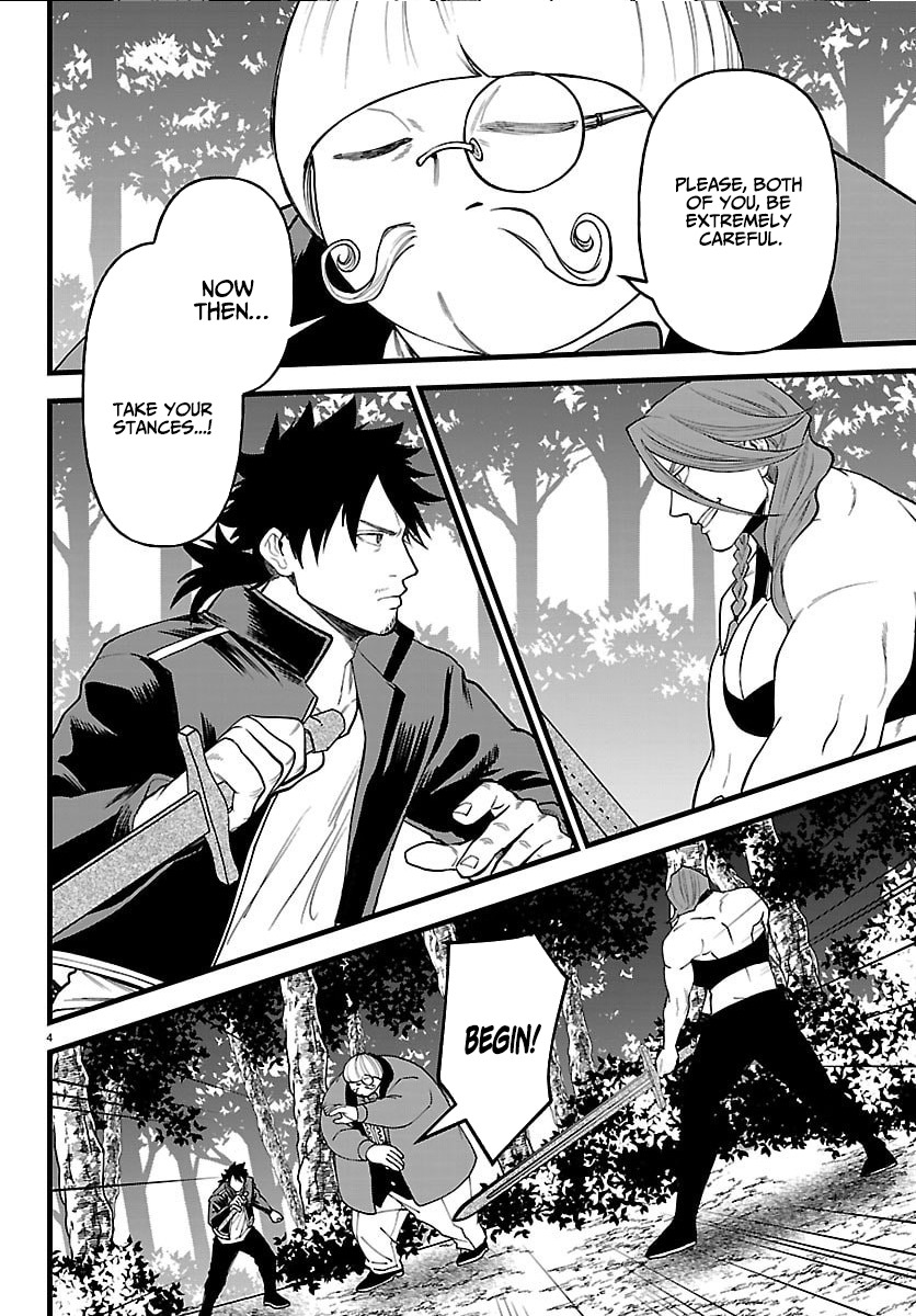 Yuusha Goroshi no Moto Ansatsusha. - Mushoku no Ossan kara Hajimaru Second Life Chapter 26 — Page 4