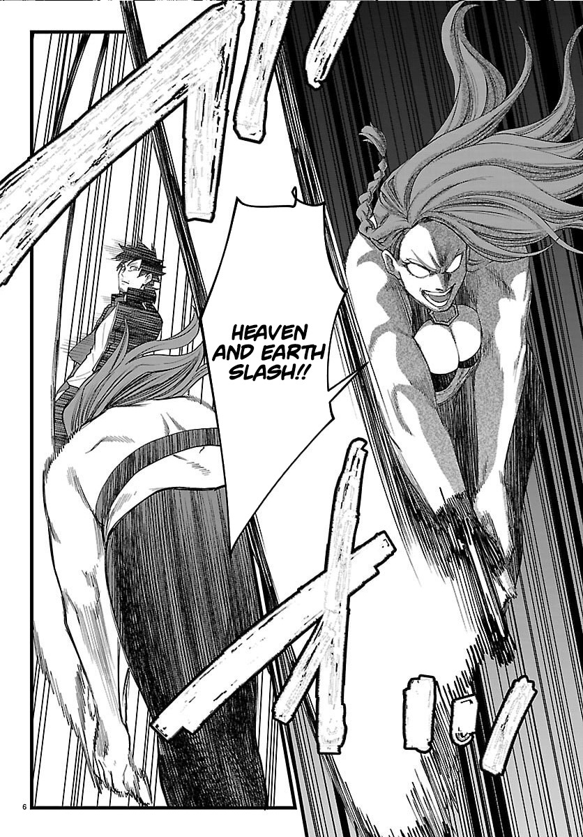 Yuusha Goroshi no Moto Ansatsusha. - Mushoku no Ossan kara Hajimaru Second Life Chapter 26 — Page 6