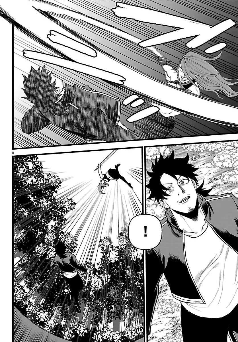 Yuusha Goroshi no Moto Ansatsusha. - Mushoku no Ossan kara Hajimaru Second Life Chapter 26 — Page 8