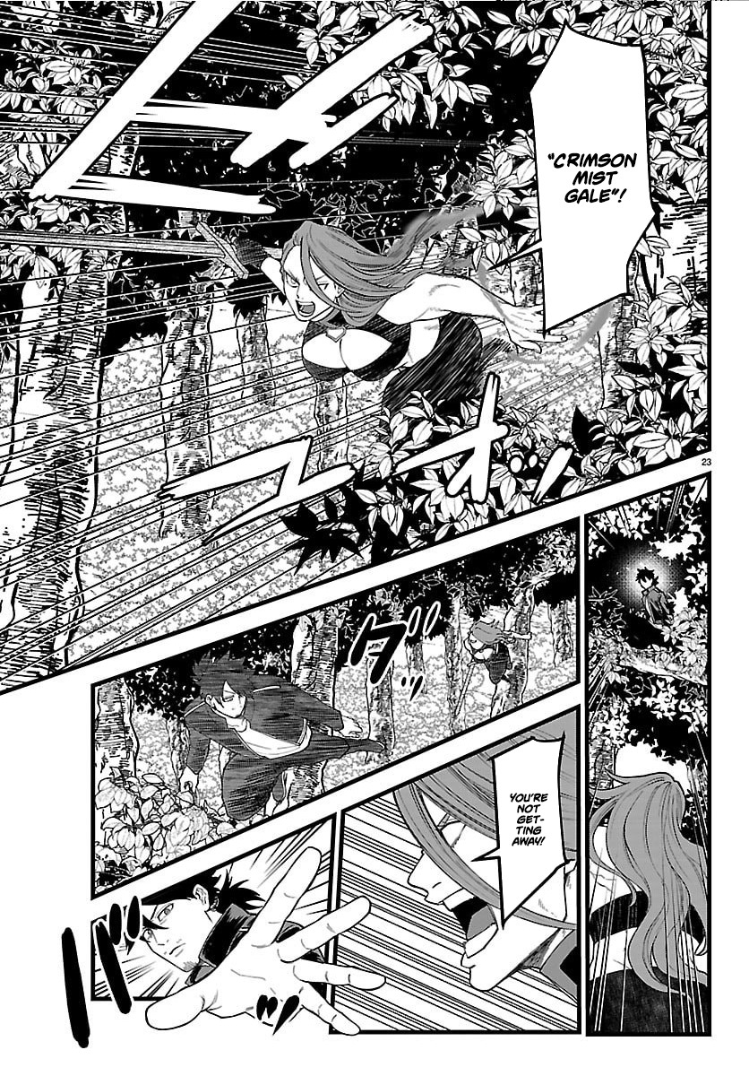 Yuusha Goroshi no Moto Ansatsusha. - Mushoku no Ossan kara Hajimaru Second Life Chapter 26 — Page 23