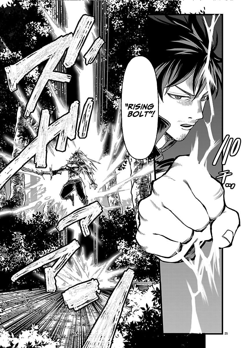 Yuusha Goroshi no Moto Ansatsusha. - Mushoku no Ossan kara Hajimaru Second Life Chapter 26 — Page 25