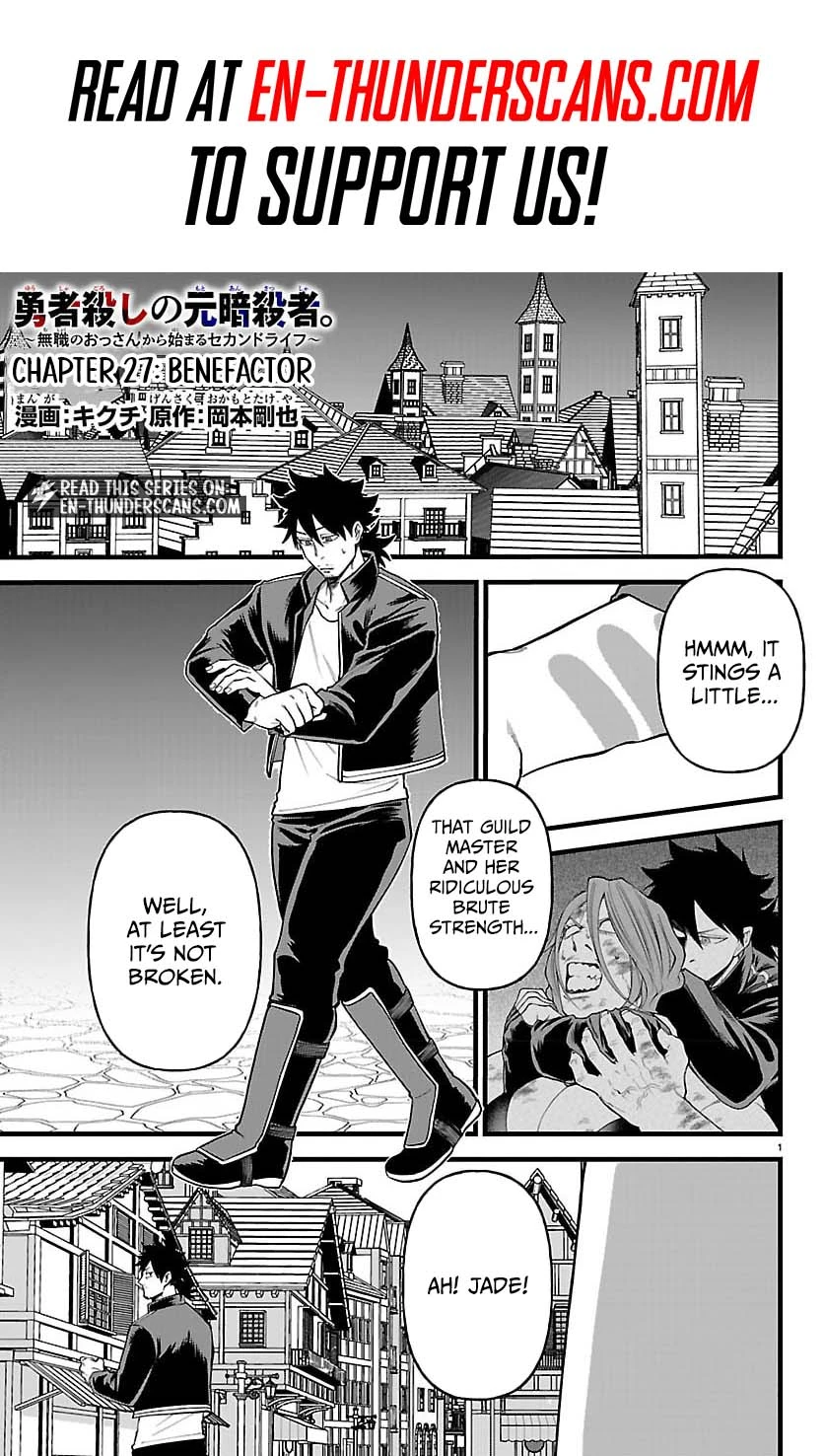 Yuusha Goroshi no Moto Ansatsusha. - Mushoku no Ossan kara Hajimaru Second Life Chapter 27 — Page 2