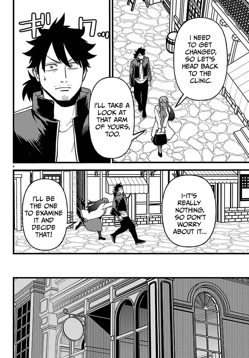 Yuusha Goroshi no Moto Ansatsusha. - Mushoku no Ossan kara Hajimaru Second Life Chapter 27 — Page 5