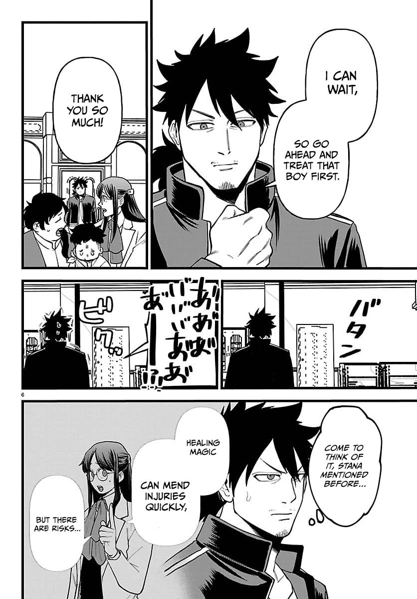 Yuusha Goroshi no Moto Ansatsusha. - Mushoku no Ossan kara Hajimaru Second Life Chapter 27 — Page 7