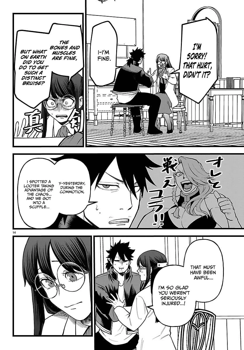 Yuusha Goroshi no Moto Ansatsusha. - Mushoku no Ossan kara Hajimaru Second Life Chapter 27 — Page 15